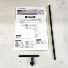 SHUREMAN 振動ドリル KID-550 穴あけ はつり 550W 電動工具 DIY シュアマン 札幌 北20条店の画像