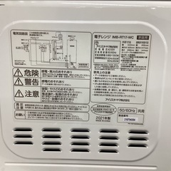 【トレファクピエリ守山店】【取りに来られる方限定】IRIS OHYAMA 電子レンジ 2021年製の画像