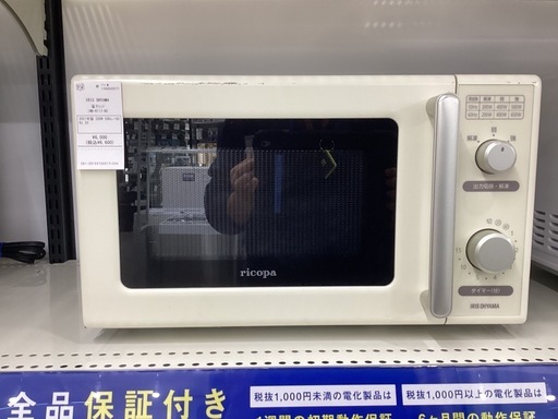 【トレファクピエリ守山店】【取りに来られる方限定】IRIS OHYAMA 電子レンジ 2021年製