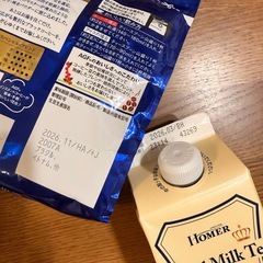 飲み物セット AGFちょっと贅沢な珈琲店  紅茶専門店用  ロイヤルミルクティーの画像