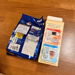 飲み物セット AGFちょっと贅沢な珈琲店  紅茶専門店用  ロイヤルミルクティーの画像