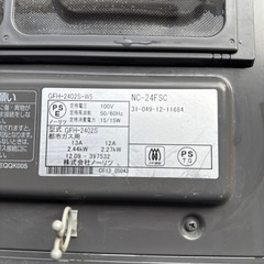 ガスファンヒーター（都市ガス用）ホース付きの画像