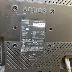 液晶カラーテレビ　SHARP　Aquos　の画像