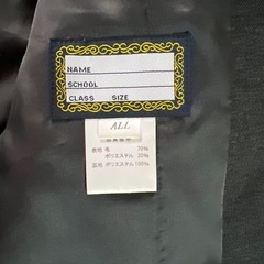 神戸北高等学校　男子　制服　4点　セットの画像