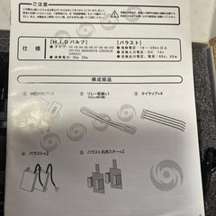 HIDの画像