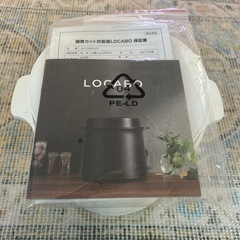 LOCABOの画像