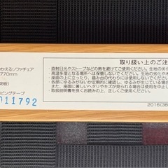 無印良品　ソファチェアの画像