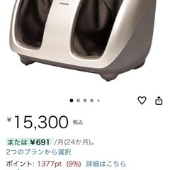 ふくらはぎ　　ほぐしの画像