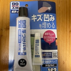 【お取引2026/01/11まで】車塗装　簡易セット　カラートヨタ1F7の画像