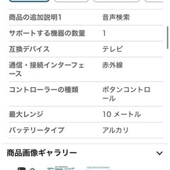 FIRE STICK TV リモコンだけ
の画像