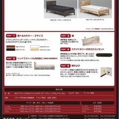 グランツ　シングルベッドフレーム　2021年購入※希望される方にはマットレスを無料でお渡しさせていただきますの画像