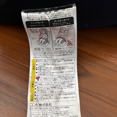 combiチャイルド ジュニアシートの画像
