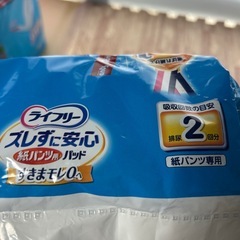 ライフリー ズレずに安心紙パンツ専用尿とりパッド(昼用)2回吸収36枚」の画像