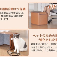 🔴🔴ペット用コンパクトパネルヒーター🔴🔴の画像