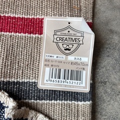 インド製 マット 玄関マットなどに 45×70cmの画像