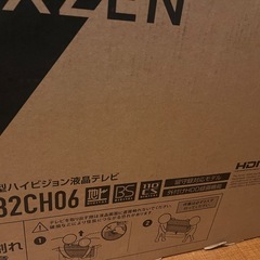 新品　TVの画像