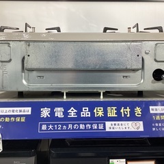【トレファクピエリ守山店】【取りに来られる方限定】Rinnai ガステーブル 2019年製の画像