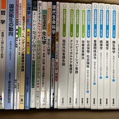 医療学科　
教材の画像