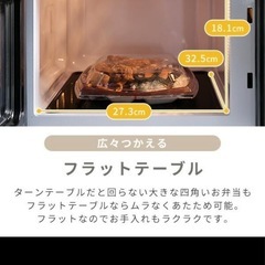 電子レンジの画像