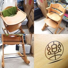 RAKU ベビーチェア 折りたたみ テーブル付【欠品あり】 ハイチェア 木製 ダイニングチェア 子供椅子 ☆ 札幌市 北区 屯田 の画像