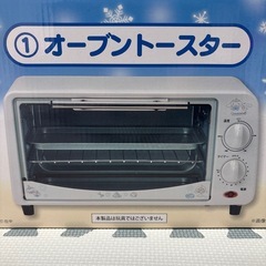 サンリオ　シナモロール　オーブントースターの画像