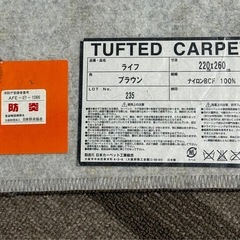 ボーダー柄カーペット（ブラウン）の画像