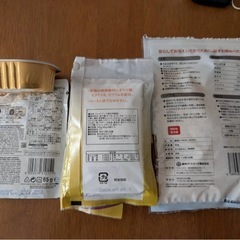 ねこの餌の画像