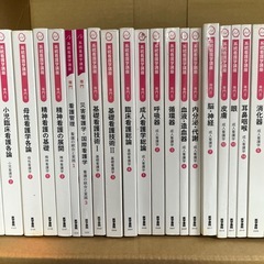 医療学科　教材の画像