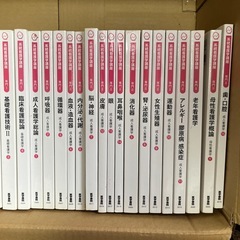 医療学科　教材の画像