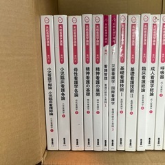 医療学科　教材の画像