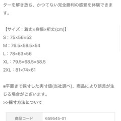 【新品未使用タグ付き】PUMA BRING-BACK シャツの画像