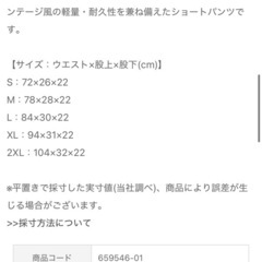 【新品未使用タグ付き】PUMA BRING-BACK シャツの画像