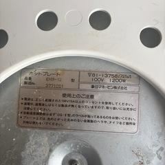 象印　　ホットプレートやきやきの画像