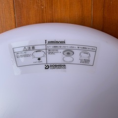 LEDシーリングライト　使用期間少なめの画像