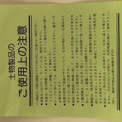 美濃焼 煮物皿  の画像