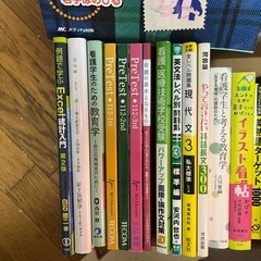 医療学科　教材の画像