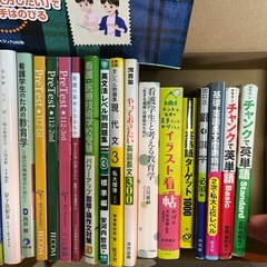 医療学科　教材の画像