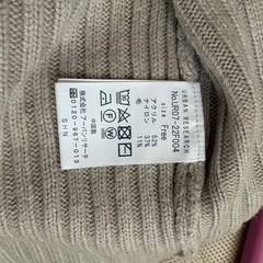 アーバンリサーチ　ニットの画像