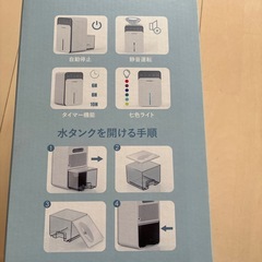 除湿機の画像
