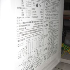 ★0419★（1台限り★ジモティー特典あり★フラットタイプの）ヤマダ電機　電子レンジ　２０２０年製　YMW-S17G1　ヘルツフリー　白　高く買取るゾウ八幡東店の画像