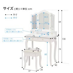 【1/10.11.12取引希望】ニトリ　猫脚ドレッサーの画像
