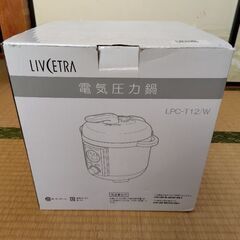【未使用品】電気圧力鍋 アルファックス・コイズミ社製 LPC-T12の画像