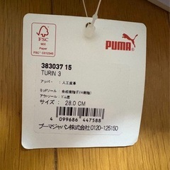 PUMA スニーカー カーキ 28.0cm　　の画像