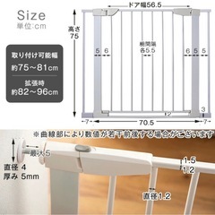 ベビーゲート　突っ張り式　ベビーガード　バリアフリー　オートクローズの画像