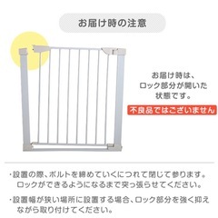 ベビーゲート　突っ張り式　ベビーガード　バリアフリー　オートクローズの画像