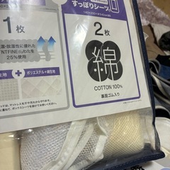 新品✨ニトリ　両面使えるベッドパット　シーツ　　3点セットの画像