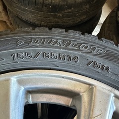 アルミ。タイヤの画像