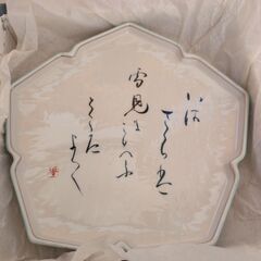 絵皿の画像