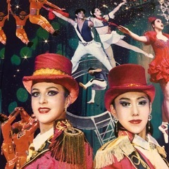 東大阪🎪サーカス🈹券の画像