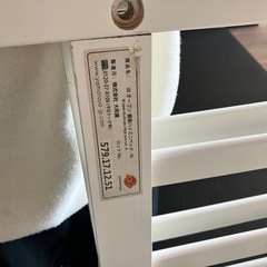 ベビーベッド/大和屋　ミニサイズハイタイプの画像